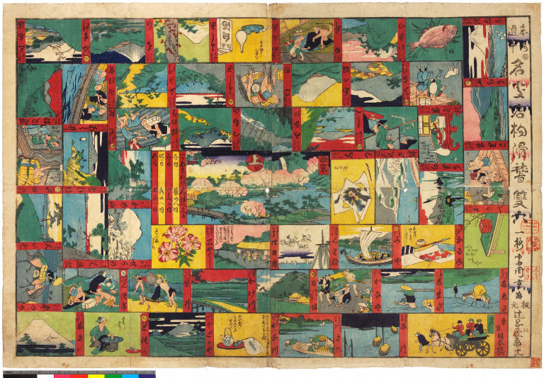 Tōkai dōchū meisho meibutsu kokkei sugoroku [graphic].