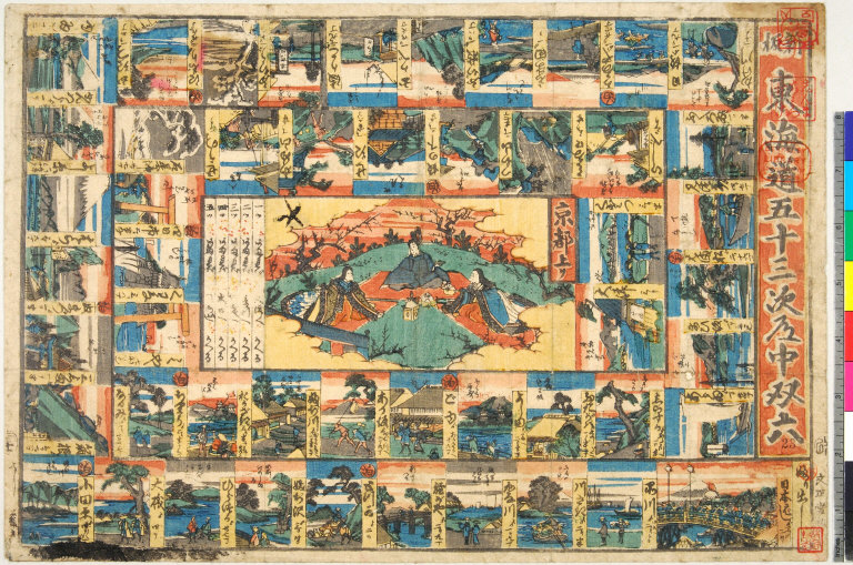 Shinpan Tōkaidō gojūsantsugi dōchu sugoroku [graphic].