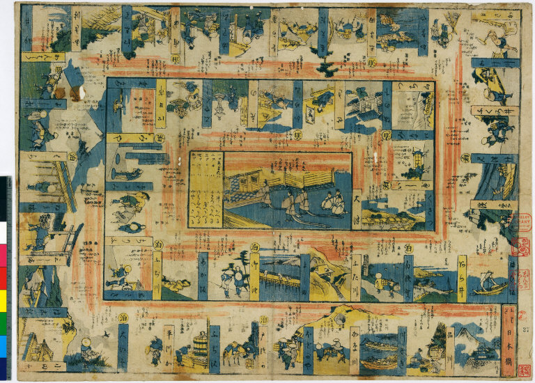 Tōkaidō gojūsantsugi dōchū sugoroku [graphic].