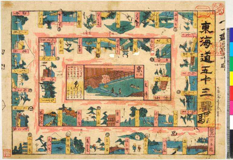 Tōkaidō gojūsantsugi [graphic].