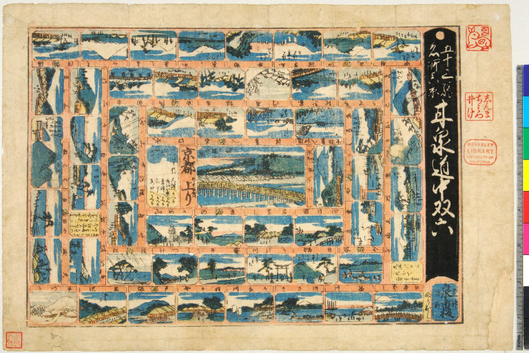 Tōkaidō gojūsantsugi meisho shinkei seisen dōchū sugoroku [graphic].