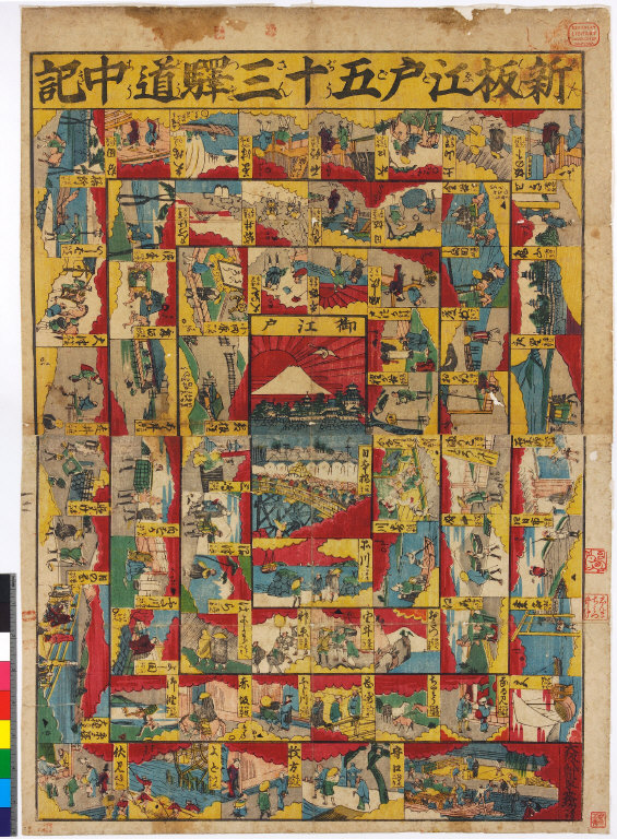 Shinpan Edo gojūsantsugi dōchūki [graphic].