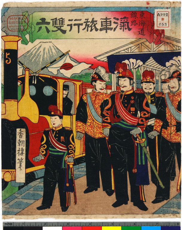 Covers: Tōkaidō senro kisha ryokō sugoroku [graphic].