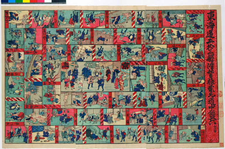 Tōkaidō gojūsantsugi kokkei hizakurige dōchū sugoroku [graphic].