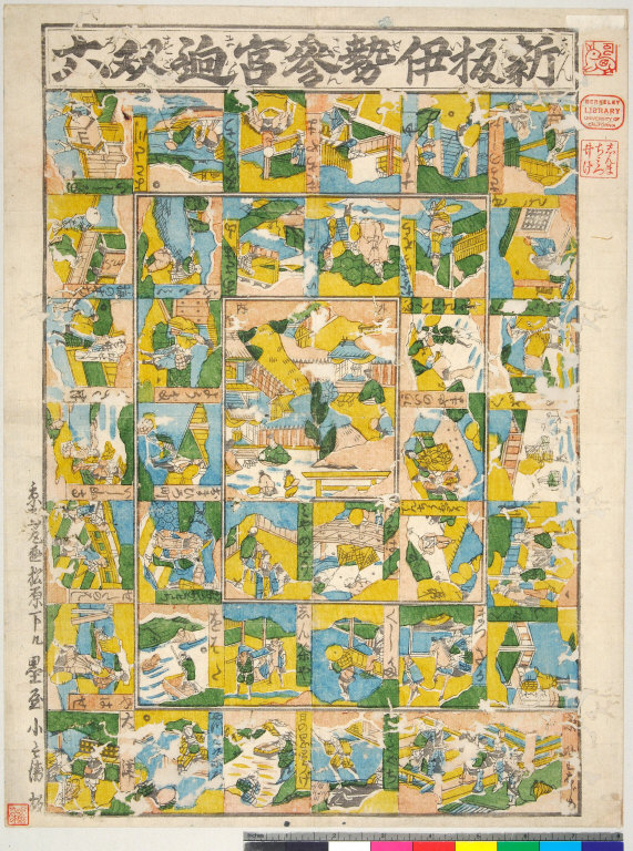 Shinpan Ise sangūmairi sugoroku [graphic].