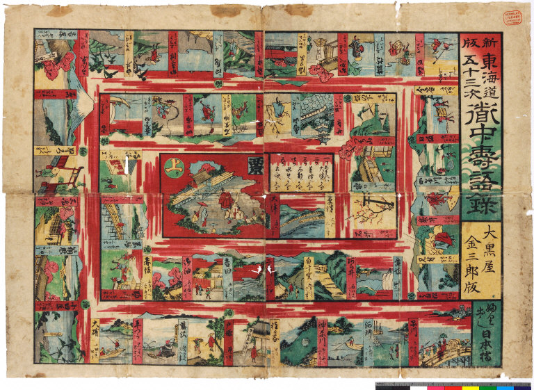 Shinpan Tōkaidō gojūsantsugi dōchū sugoroku [graphic].