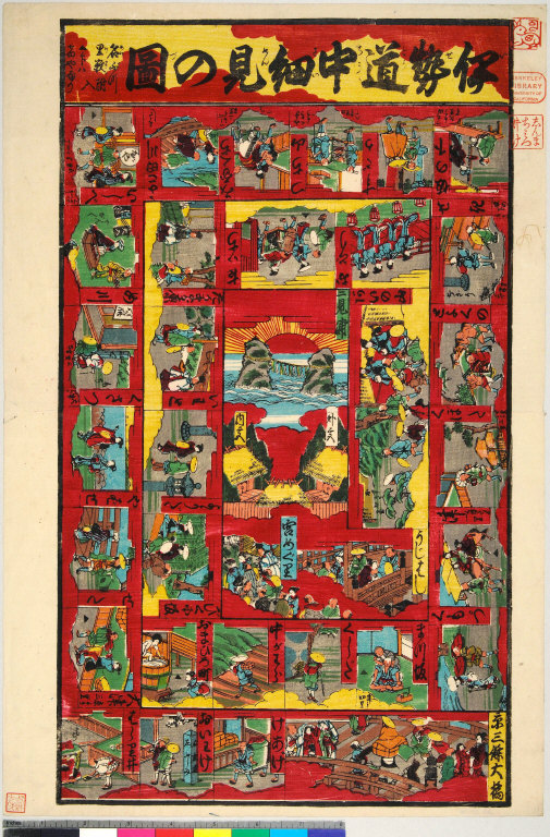 Ise dōchū saiken no zu [graphic].