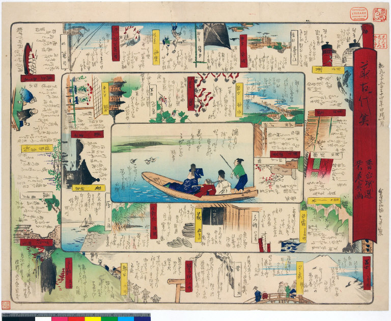 Hanakoyomi [graphic].