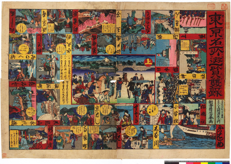 Tōkei meisho yūran sugoroku [graphic].