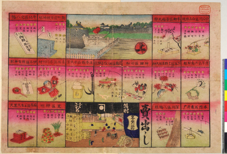 [Edo jinja junpai sugoroku] [graphic].