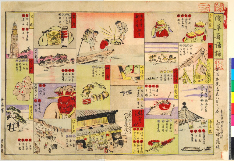 Asakusa sugoroku [graphic].