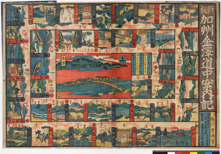 Shinpan Kashū Kanazawa dōchū annaiki [graphic].