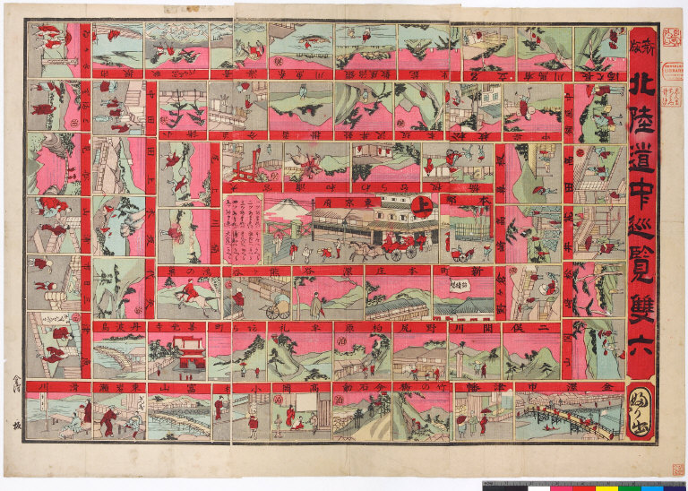 Shinpan Hokuriku dōchū junran sugoroku [graphic].