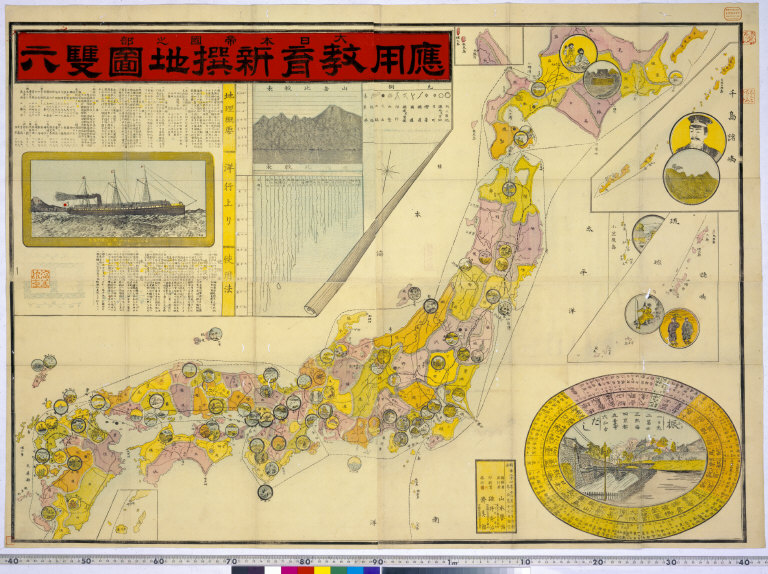 Ōyō kyōiku shinsen chizu sugoroku : Dai Nihon Teikoku no bu [graphic].