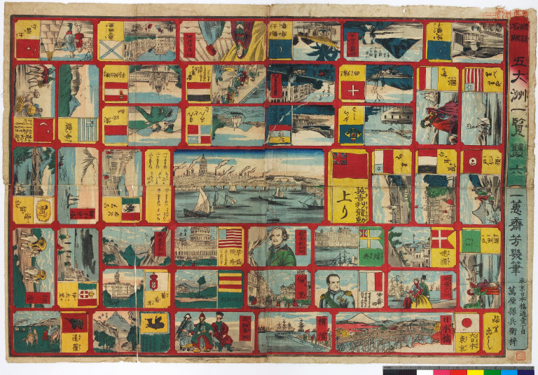 Godaishū hitome sugoroku [graphic].