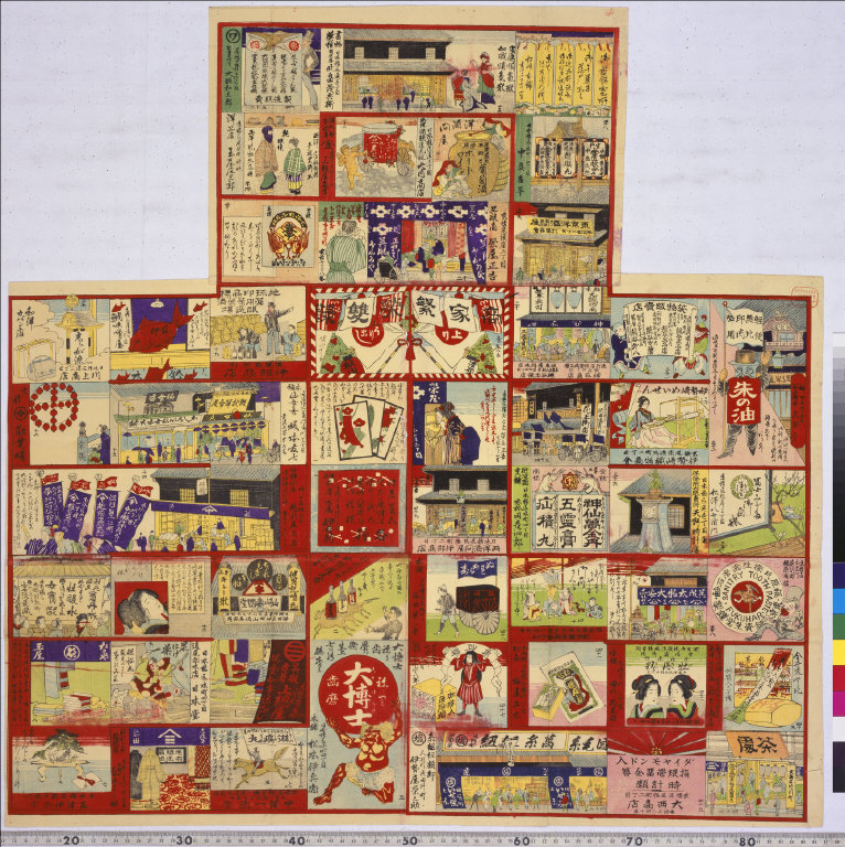 Shoka hanʼei sugoroku [graphic].