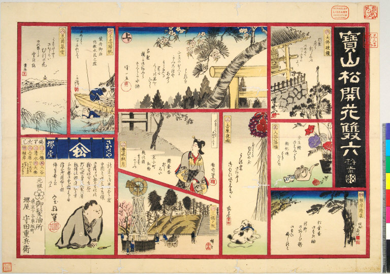 Hōzanmatsu kaika sugoroku [graphic].