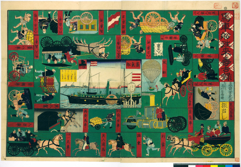 Basha fune ōrai sugoroku [graphic]