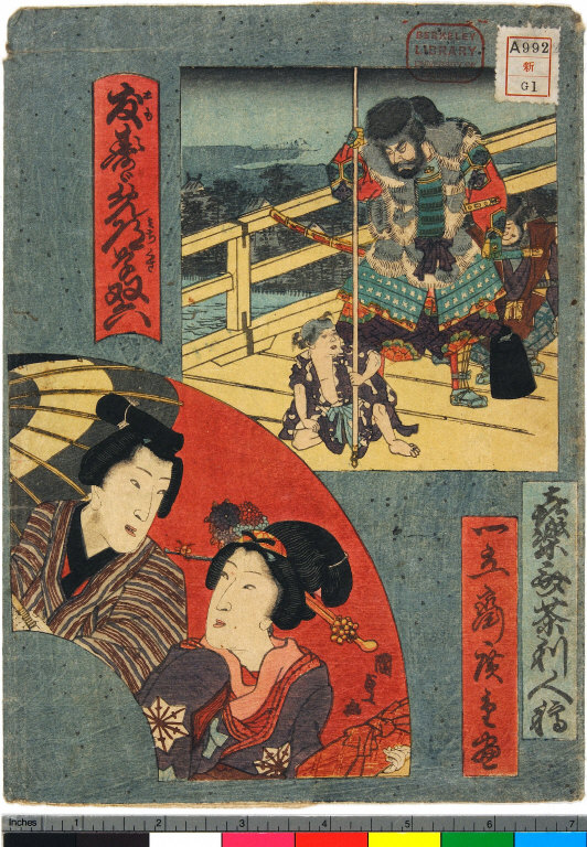 Covers: Tomosuzume michikusa sugoroku [graphic].