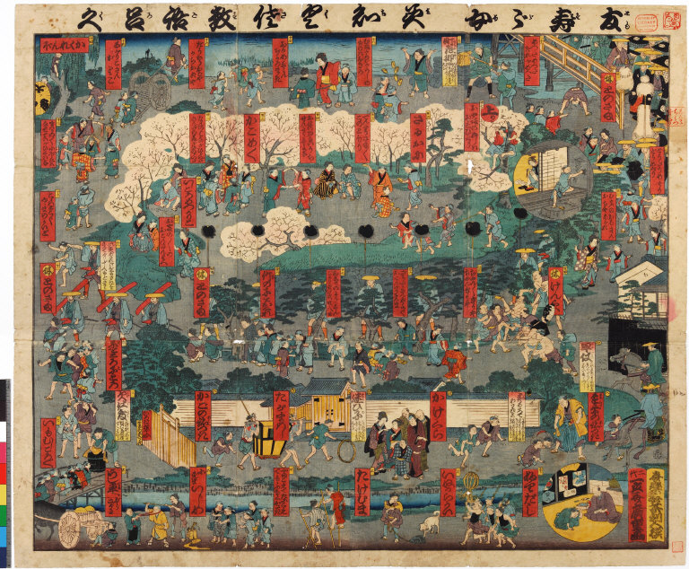 Tomosuzume michikusa sugoroku [graphic].