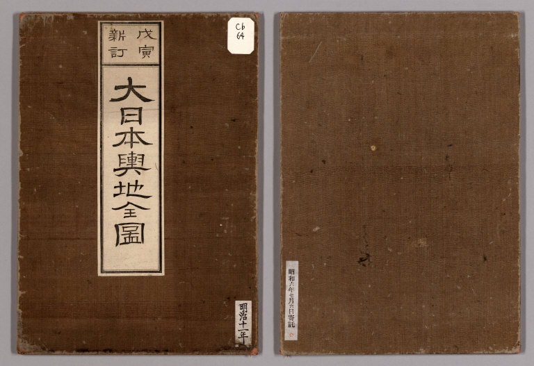Covers: Boin shintei Dai Nihon yochi zenzu.