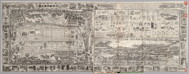 Kaisei shinpan Kyōto shigai shinzu : kan.
