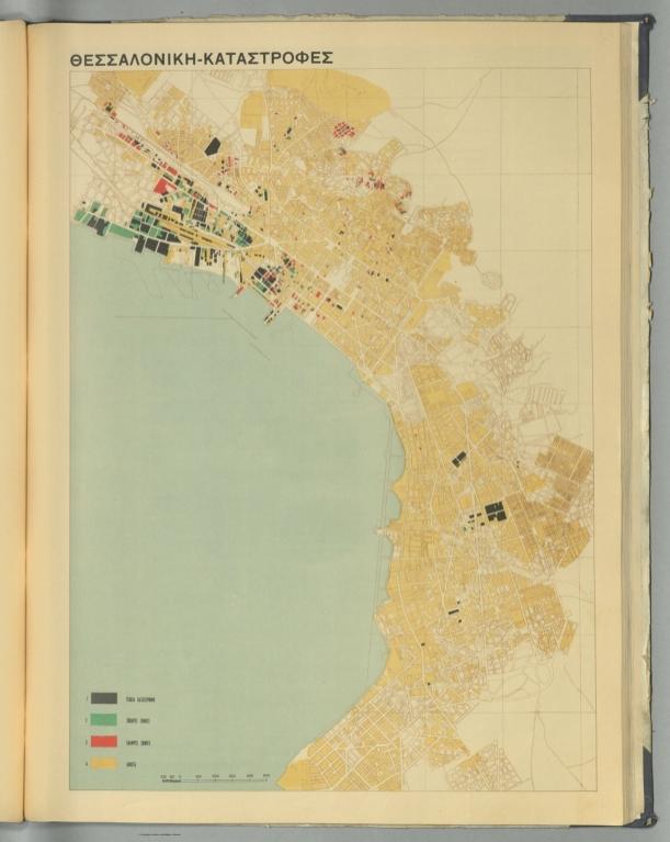 51. ΘEΣΣAΛONIKH. [Salonica].