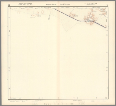 Sheet 60 Nubaria Canal