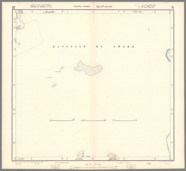 Sheet 67 Qassasin El Sharq