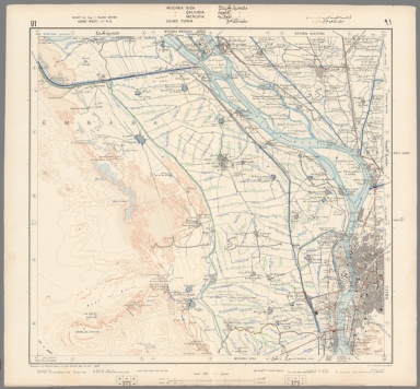 Sheet 91 Cairo West