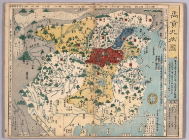 畿内九州図 (Map of the Kinai and Kyushu Regions) - David Rumsey