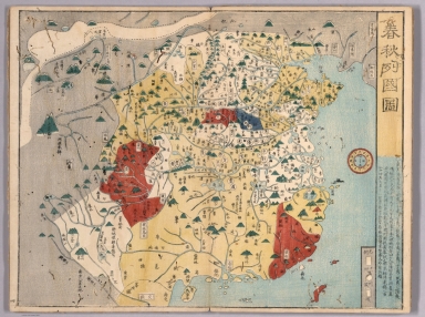 市君 Browse All : Historical of China - David Rumsey Historical Map